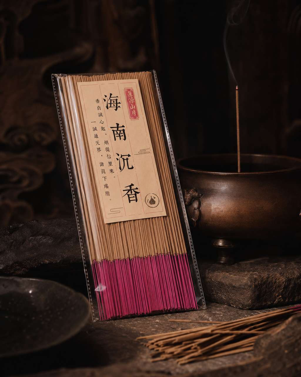 Zhenyuan Shanfang Hainan Agarwood Bamboo Incense