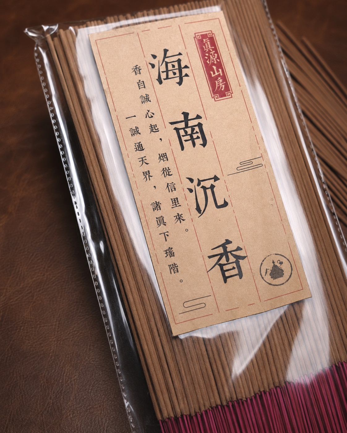 Zhenyuan Shanfang Hainan Agarwood Bamboo Incense