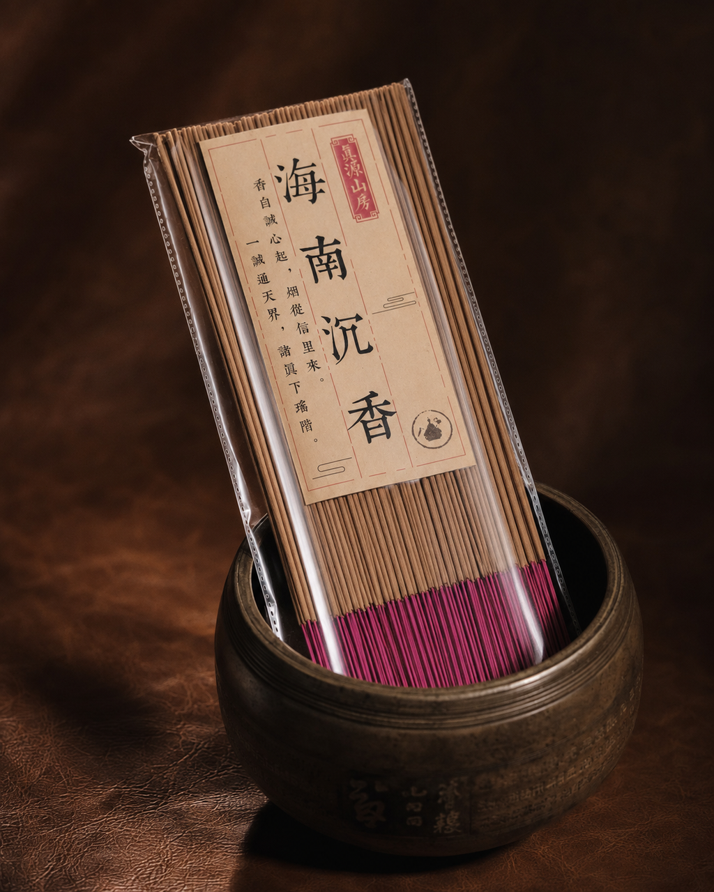 Zhenyuan Shanfang Hainan Agarwood Bamboo Incense