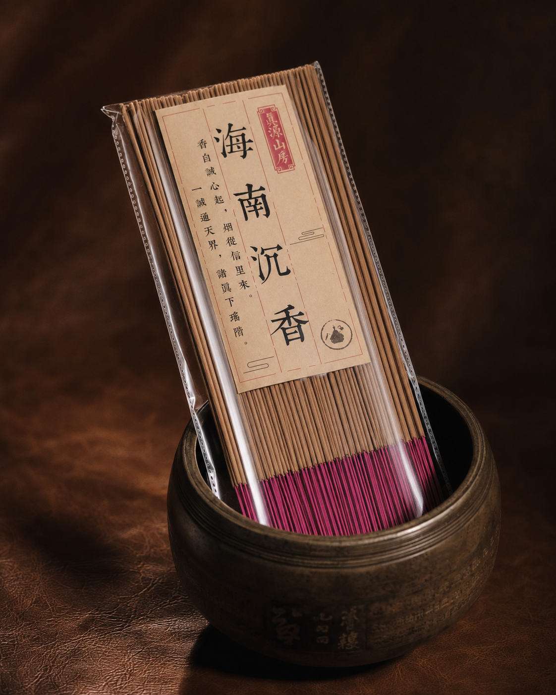 Zhenyuan Shanfang Hainan Agarwood Bamboo Incense