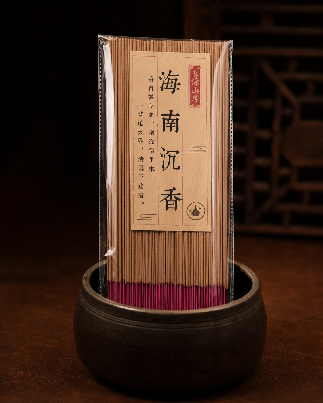 Zhenyuan Shanfang Hainan Agarwood Bamboo Incense